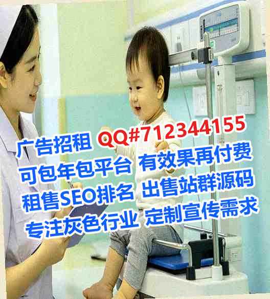 东河生子投资经营部